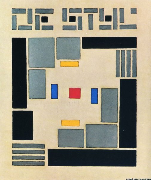 Де Стейл (de stijl