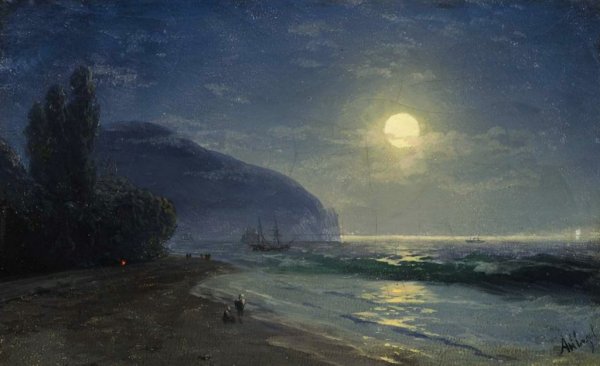 Айвазовский Феодосия Лунная ночь