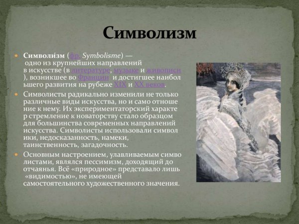 Кузьма Сергеевич Петров-Водкин берег