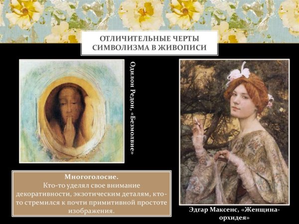 Светлана Валуева - дама серебряного века