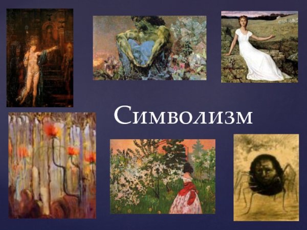 • Нестеров, Михаил Васильевич (1862—1942)