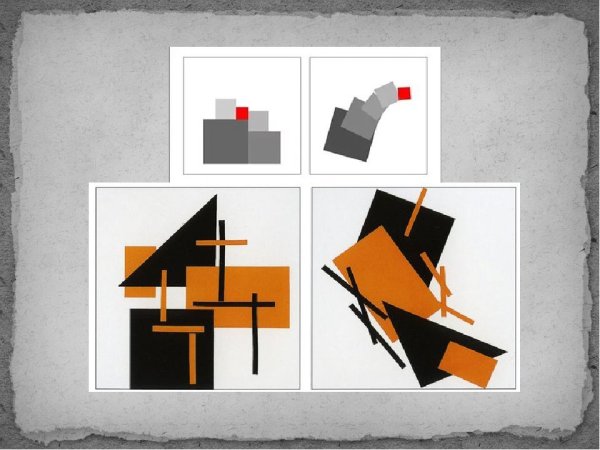 Динамика и статика в композиции изо