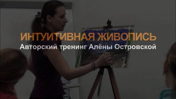 Алена Островская художник Москва Инстаграм