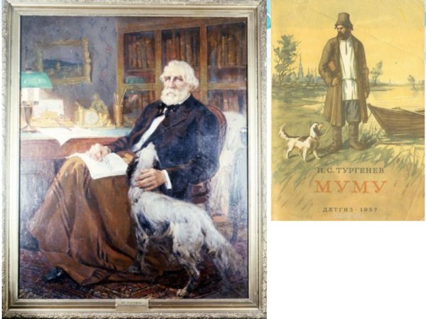 Иван Сергеевич Тургенев портрет Маковского