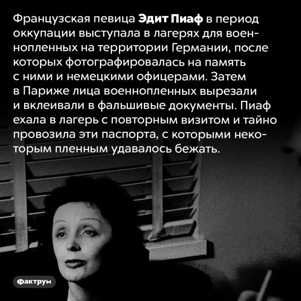 Пиаф карикатура