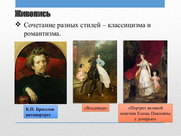 Lucia Sarto художник