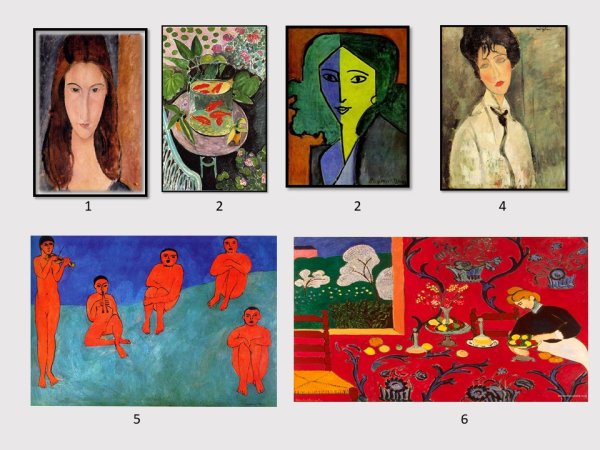 Бретон модернизм