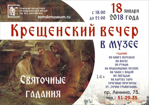 Плакат художественной выставки