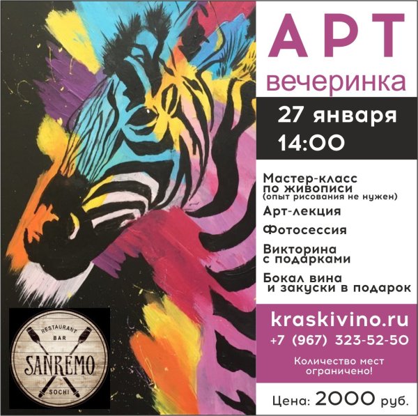 Пухов художник Калуга