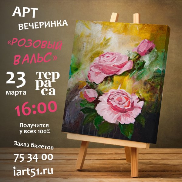 Выставки картин в Красноярске Сергина