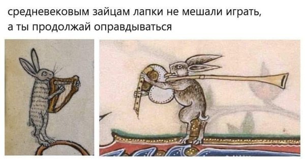 Улитки в средневековой живописи