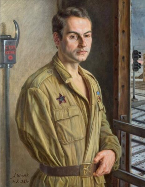 Александр Максович Шилов портреты