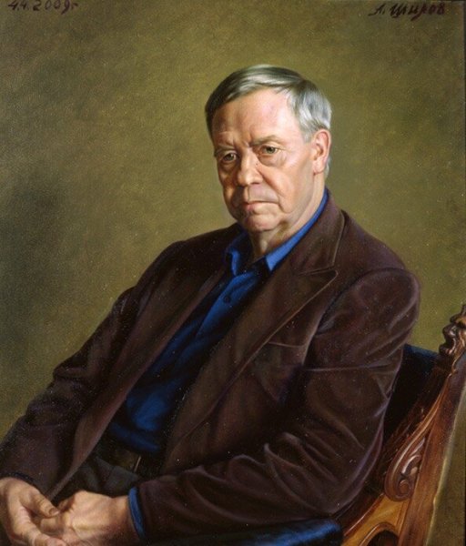 Александр Максович Шилов портреты