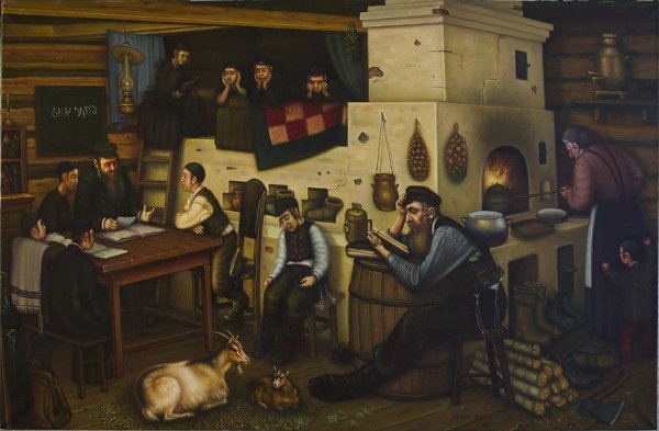 Бейт Мидраш