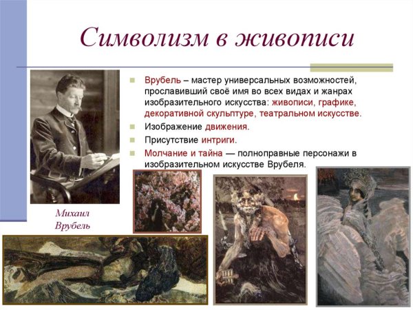 Жан Дельвиль медуза