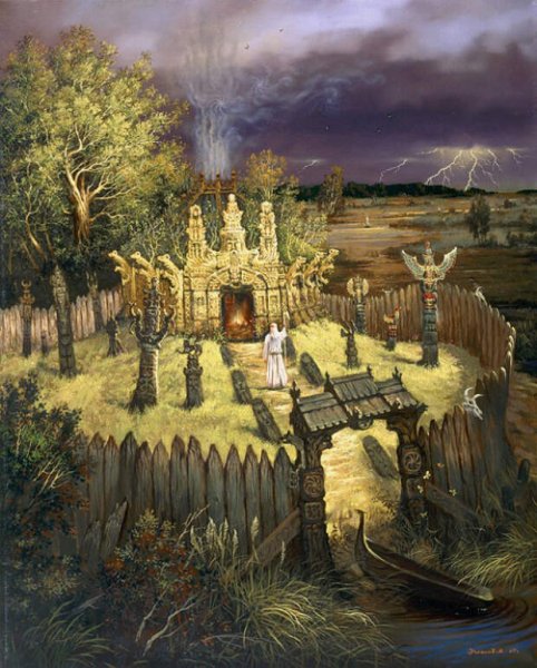 Радуга над арконой Всеволод Иванов