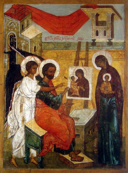 Троица Ветхозаветная гостеприимство Авраама