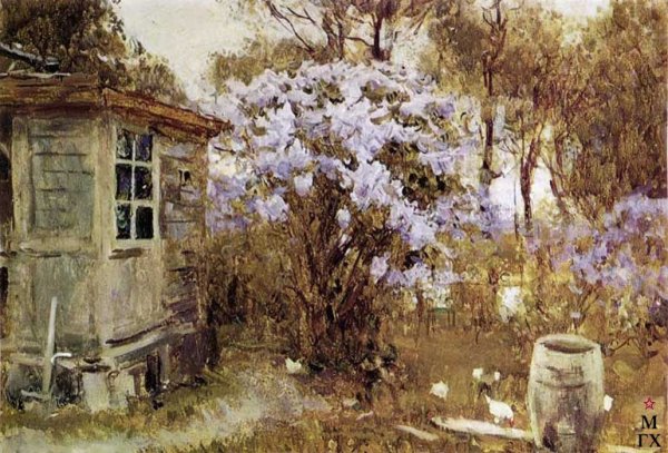 Герасимов Сергей Васильевич (1885 - 1964)