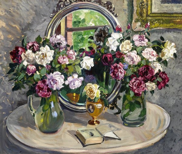 Герасимов Александр Михайлович (1881 - 1963)