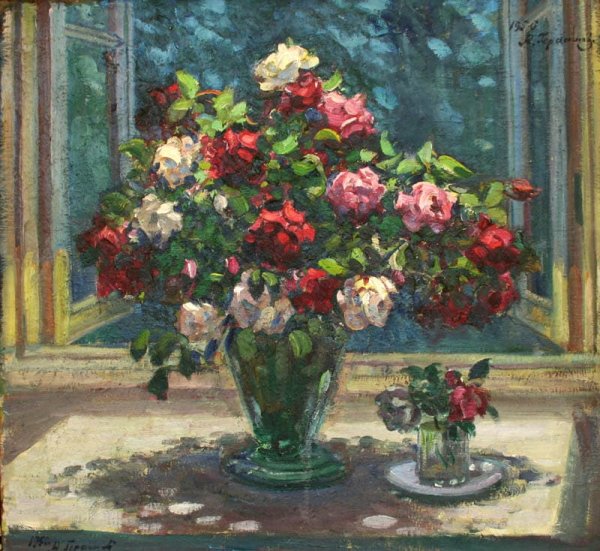 Александр Михайлович Герасимов