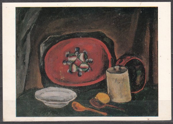 Петр Кончаловский натюрморт