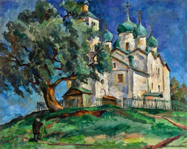 Кончаловский пётр Петрович художник