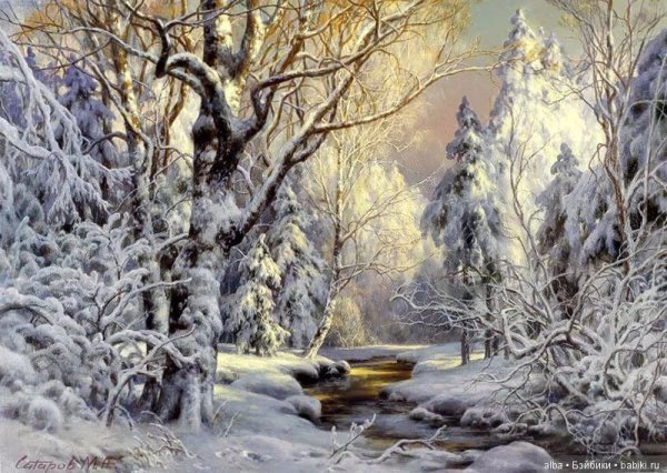 Художник Михаил Сатаров зима