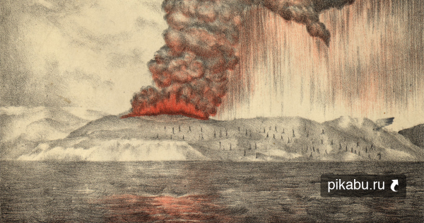 Вулкан акварель