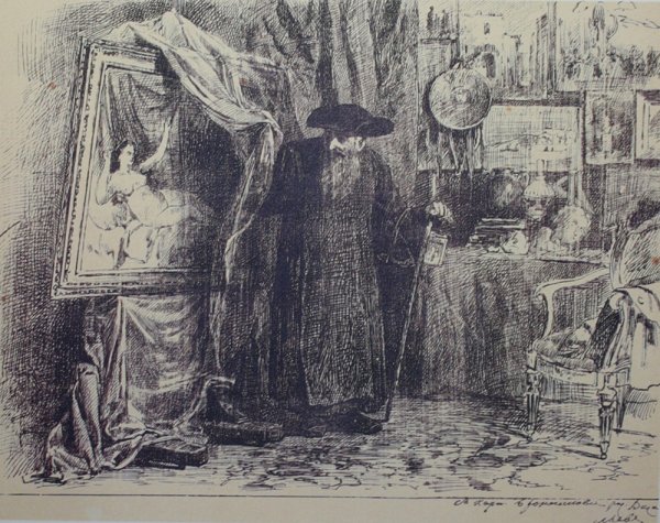 Павел Петрович Чистяков