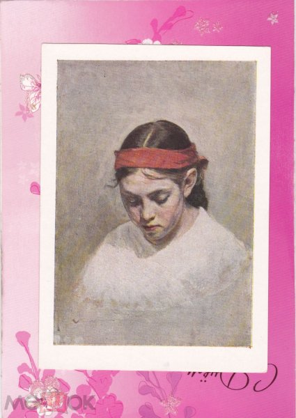 Па́вел Петро́вич Чистяко́в (1832—1919)