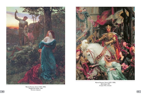 Братство прерафаэлитов художники