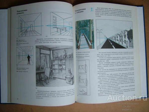 Сокольникова основы композиции