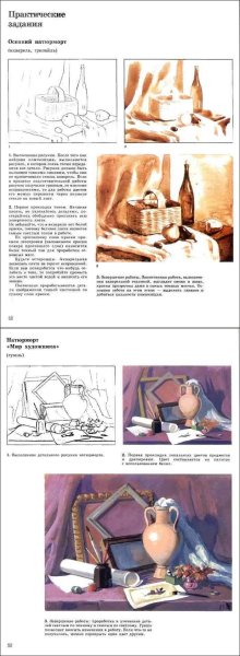 Н.М. Сокольникова «история изобразительного искусства».м.2009г.