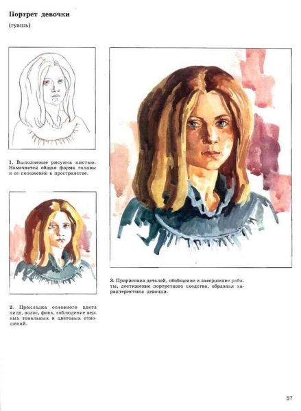 Яблоко в теплых тонах