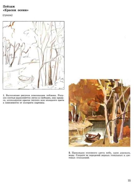 Наталья Михайловна Сокольникова картины