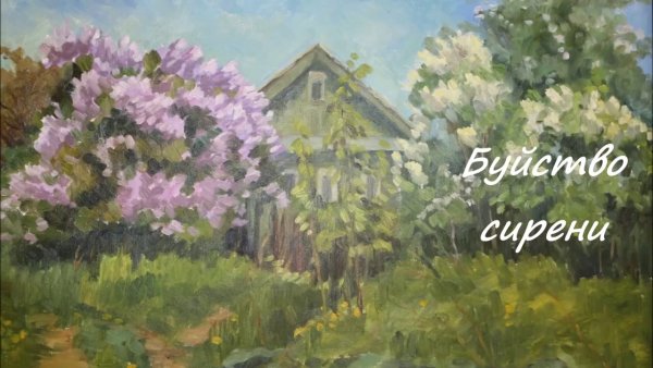 Художница Татьяна Анатольевна Зарецкая