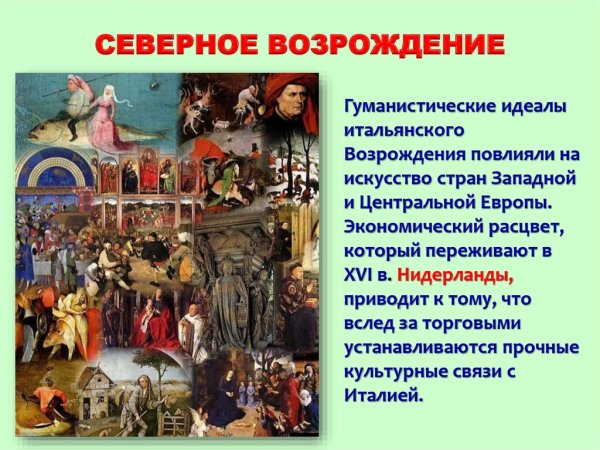 Рогир Ван дер Вейден Святой лука рисующий Мадонну