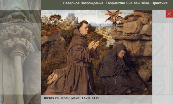 Питер Артсен натюрморт