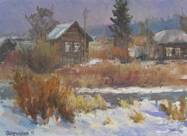 Живопись русская деревня Шаройкин Геннадий