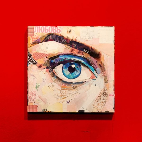 Глянцевая картина