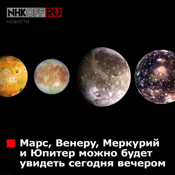 Меркурий акварелью