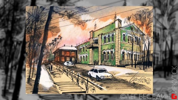 Беседин Иркутск художник