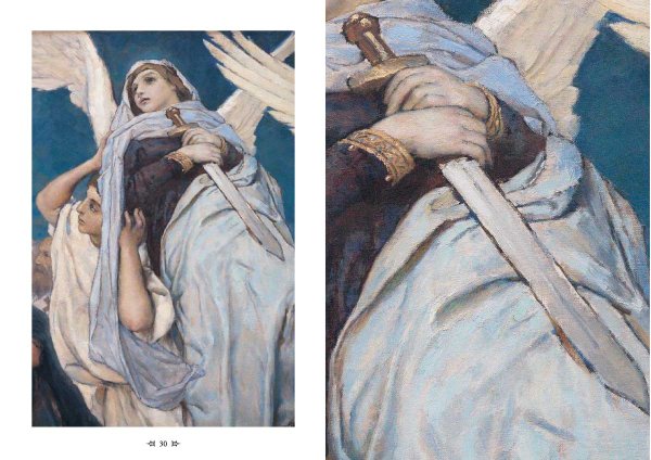 Преддверие рая Васнецов