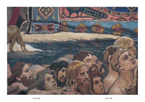 Религиозная живопись Васнецова