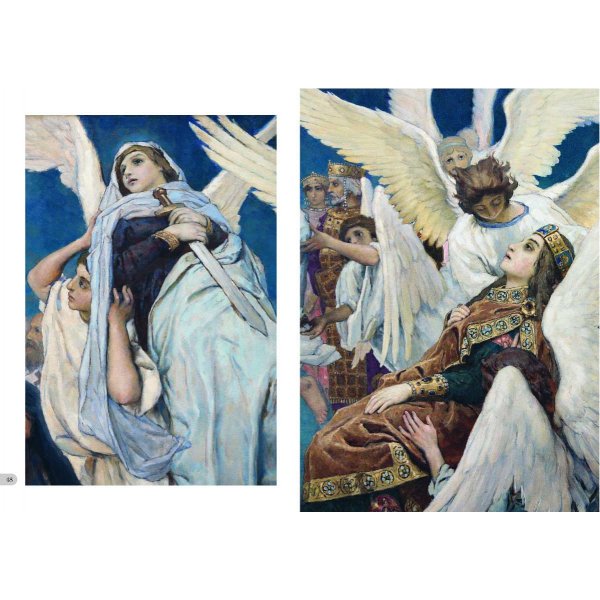 Васнецов Виктор Михайлович религиозная живопись