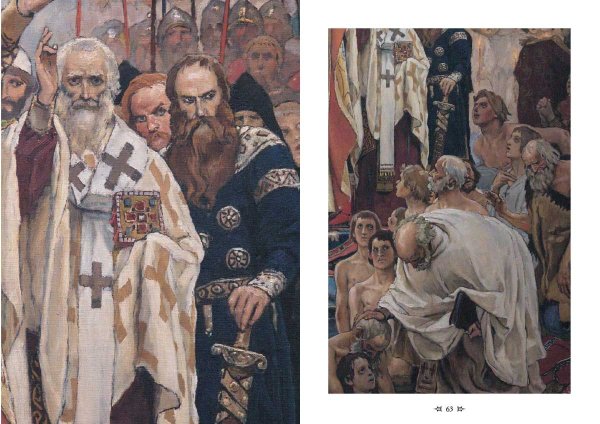 Виктор Васнецов. Живопись