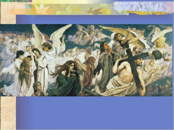 В.М.Васнецова "радость праведных о Господе. Преддверие рая"