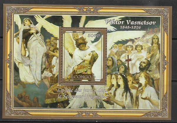 Картина Васнецова преддверие рая