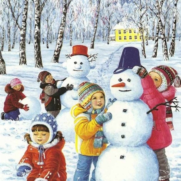 Зимние забавы для детей