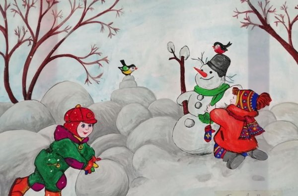 Зимние забавы рисунок для детей